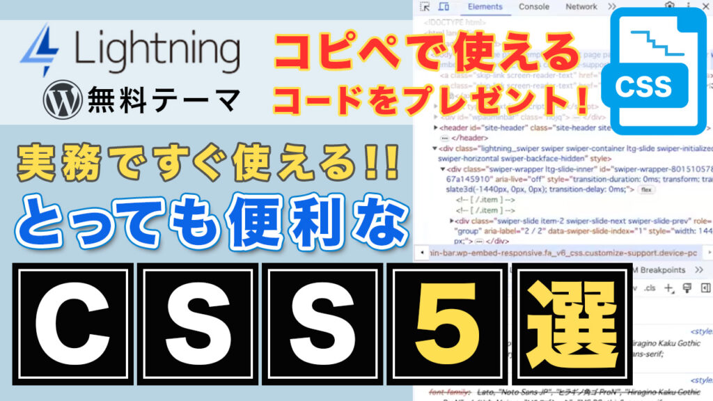 YouTubeサムネイルデザイン＆動画編集致しました！＠あなたの事業のデジタル専任WEBマネージャー ｜ パープルデザイン：東京都三鷹市、杉並区、吉祥寺のWEB制作会社「パープルデザイン企画」